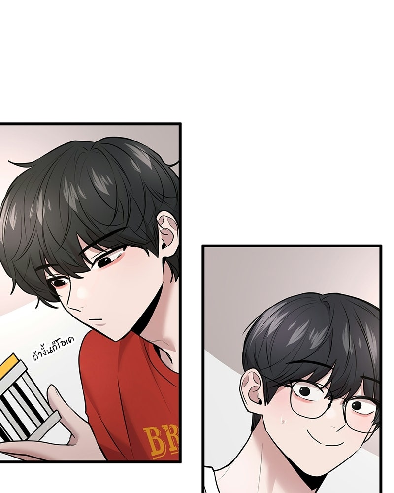 ทวงคืนชานบี - หน้า 92