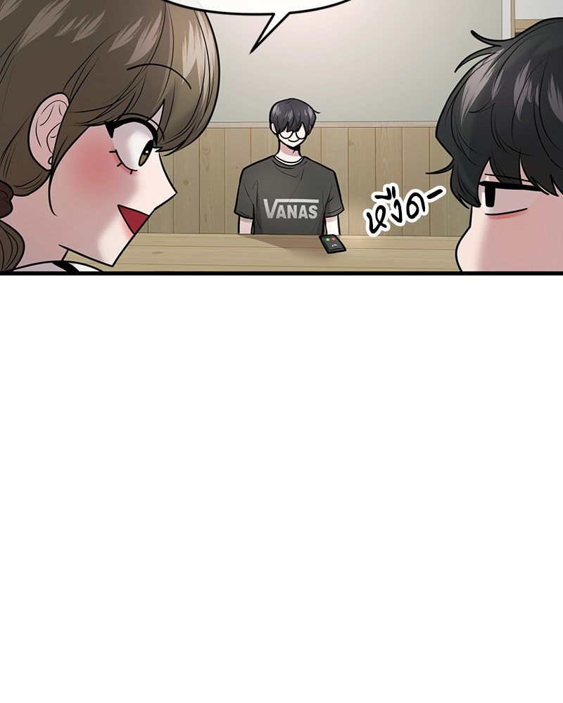 ทวงคืนชานบี - หน้า 14