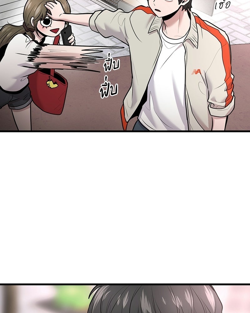 ทวงคืนชานบี - หน้า 31