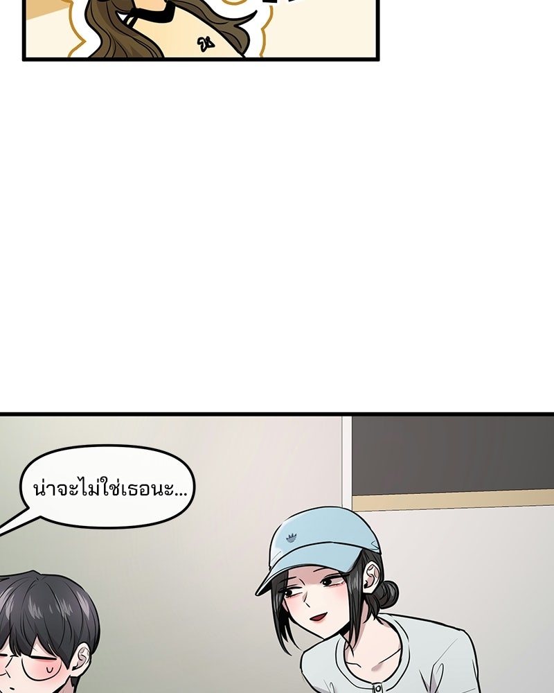 ทวงคืนชานบี - หน้า 4