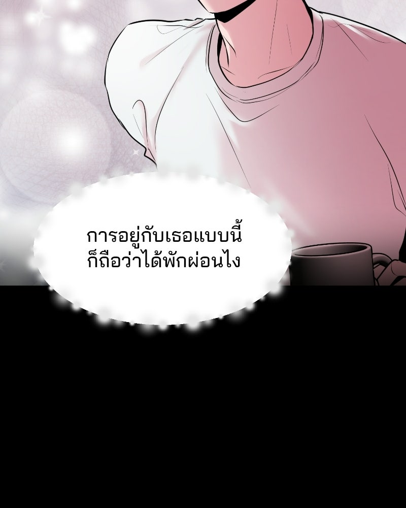 ทวงคืนชานบี - หน้า 22