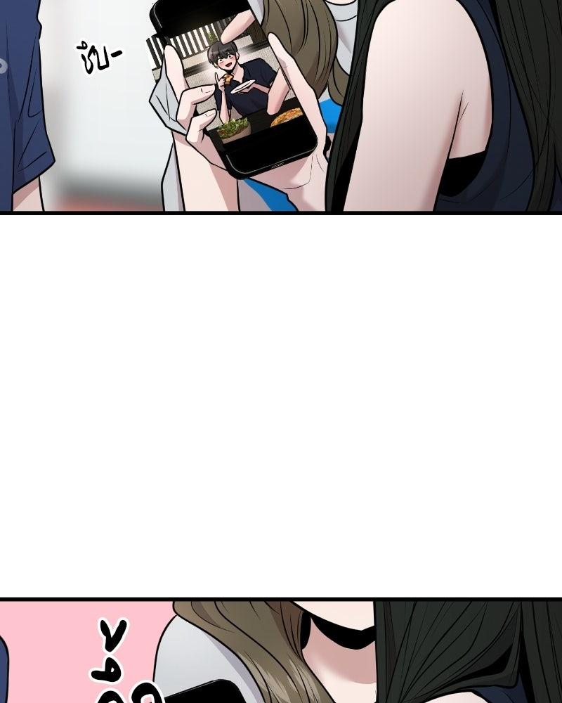 ทวงคืนชานบี - หน้า 77