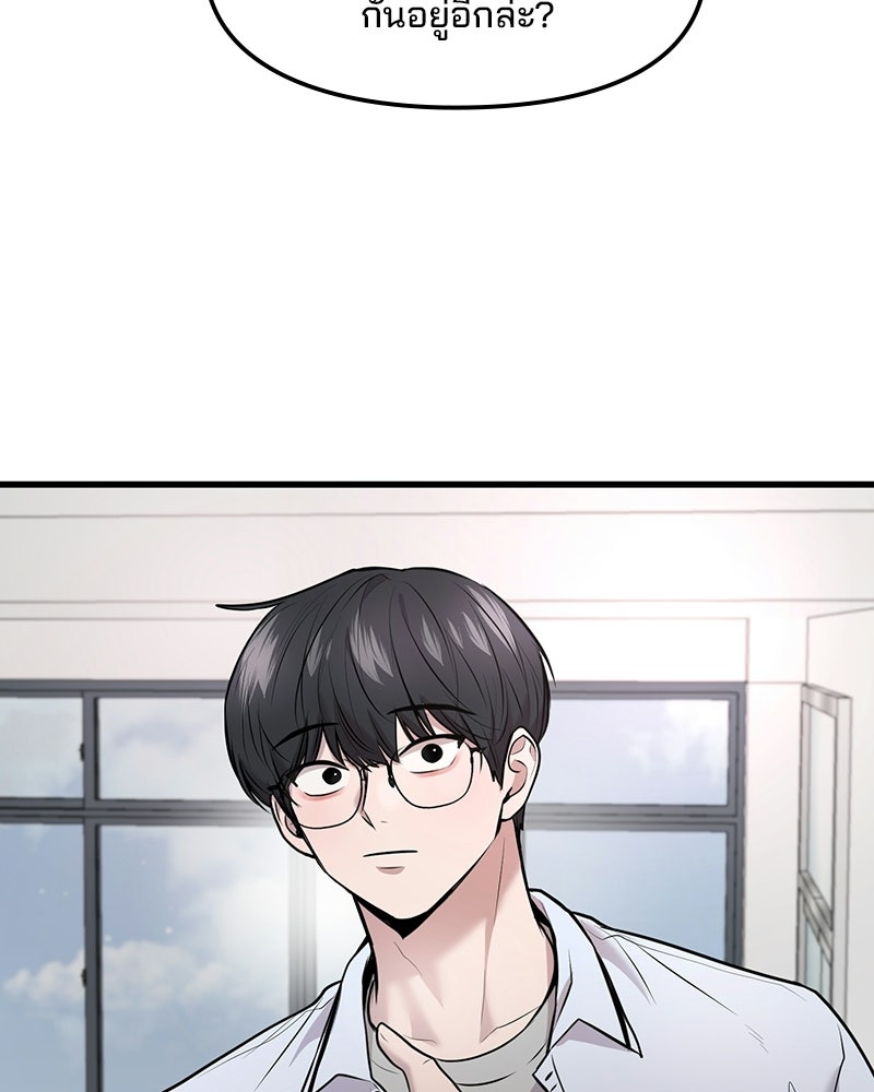 ทวงคืนชานบี - หน้า 30