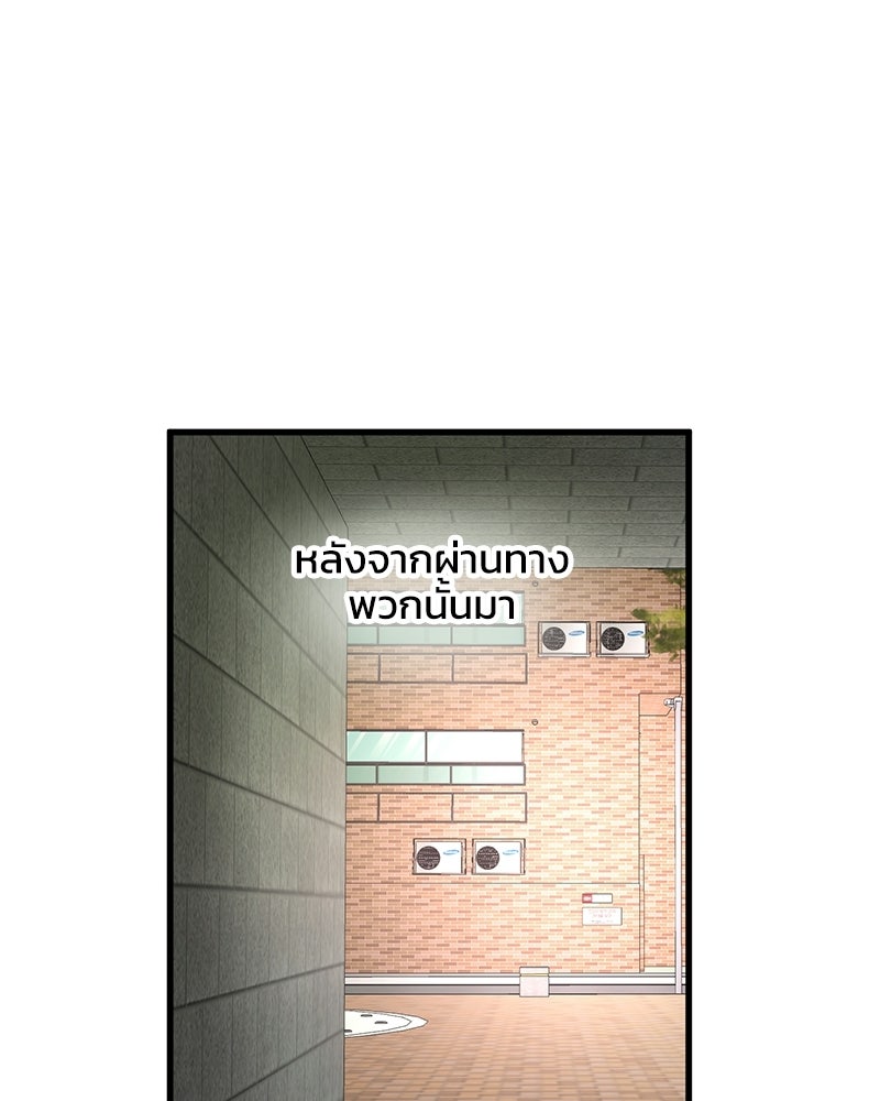 ทวงคืนชานบี - หน้า 4
