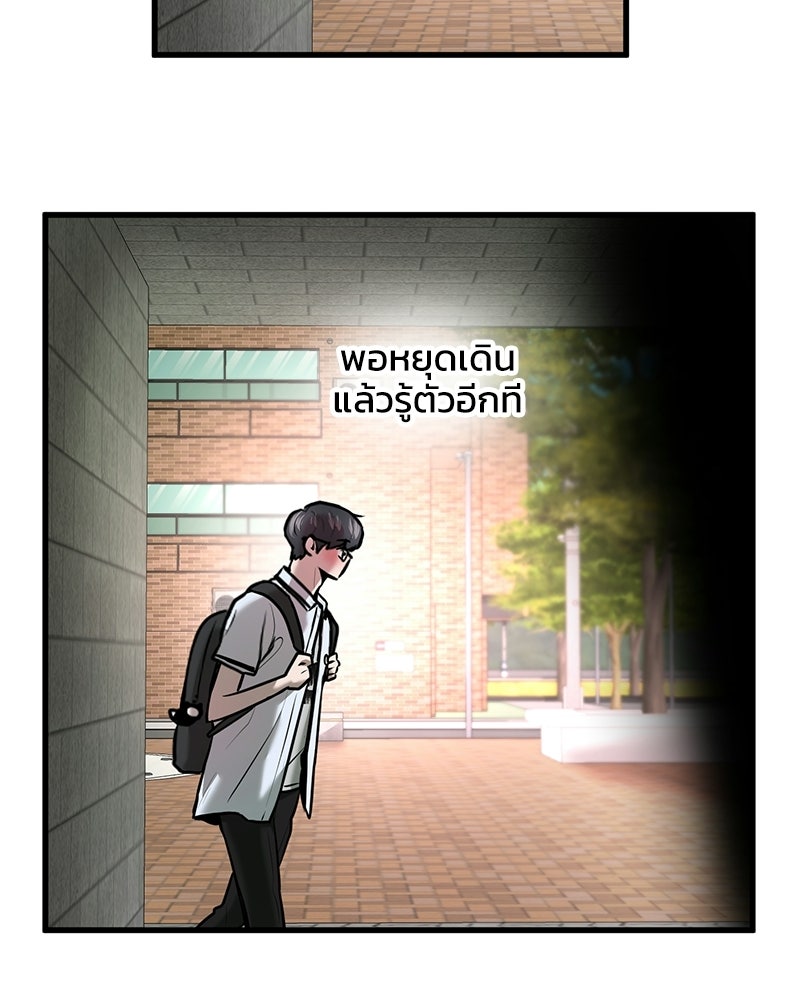 ทวงคืนชานบี - หน้า 5