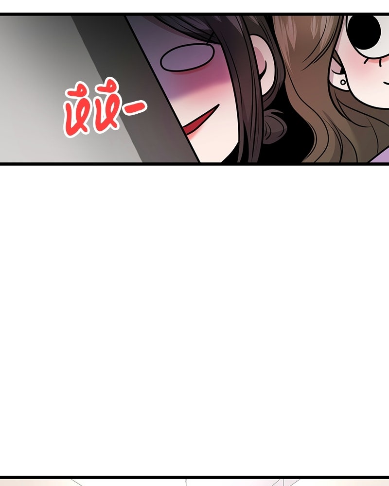ทวงคืนชานบี - หน้า 73