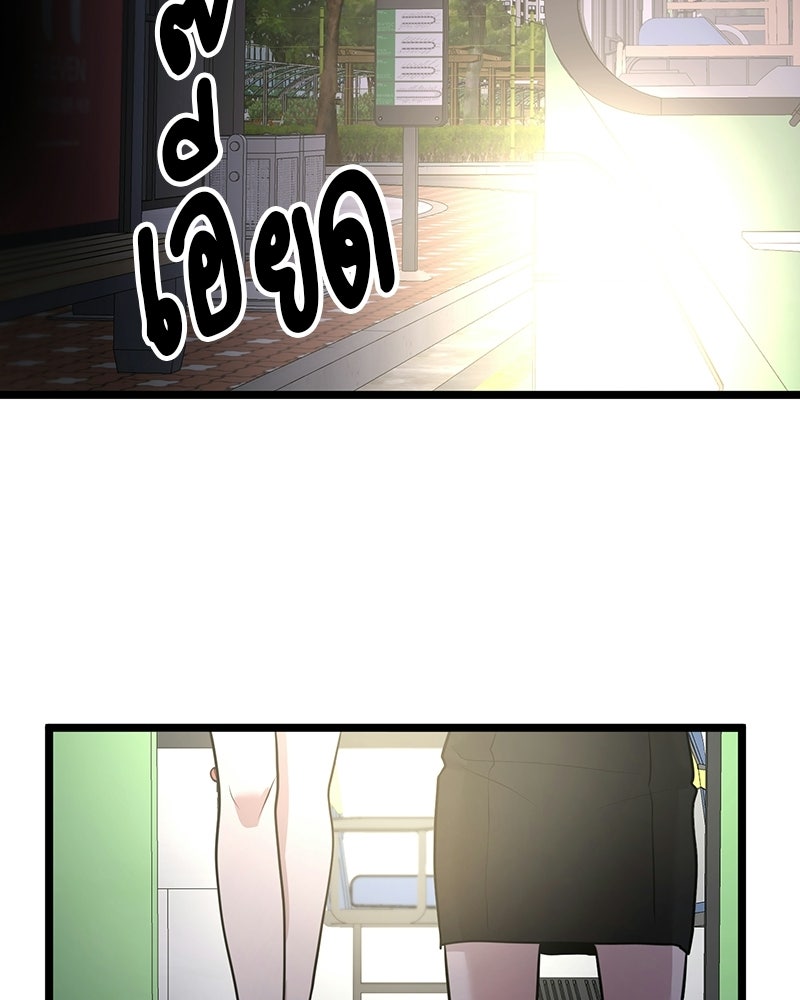 ทวงคืนชานบี - หน้า 103