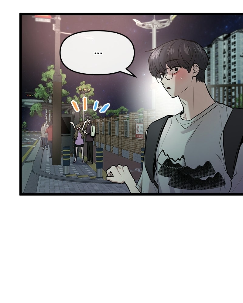 ทวงคืนชานบี - หน้า 14