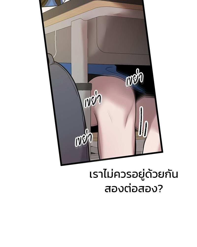 ทวงคืนชานบี - หน้า 5