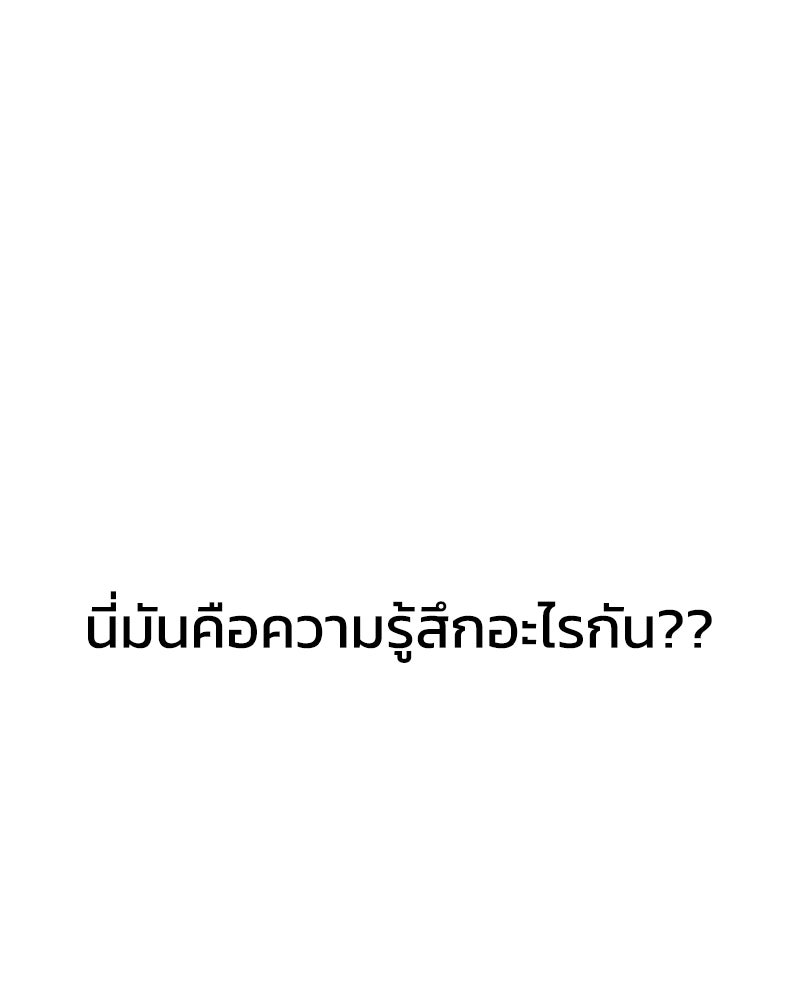 ทวงคืนชานบี - หน้า 8