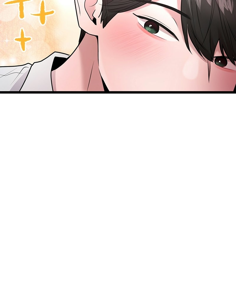 ทวงคืนชานบี - หน้า 13