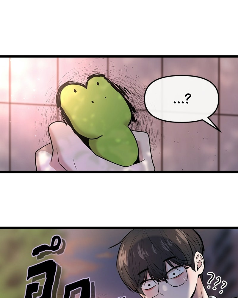 ทวงคืนชานบี - หน้า 99