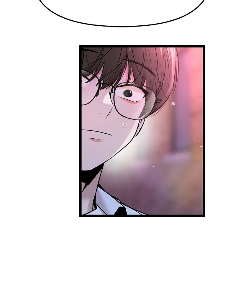 ทวงคืนชานบี - หน้า 82