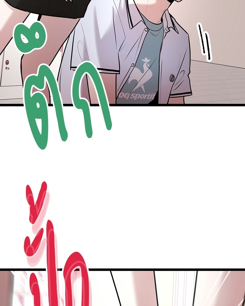 ทวงคืนชานบี - หน้า 29