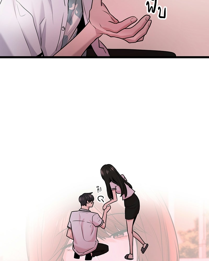 ทวงคืนชานบี - หน้า 35