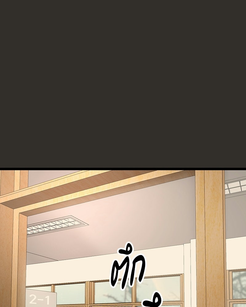ทวงคืนชานบี - หน้า 1