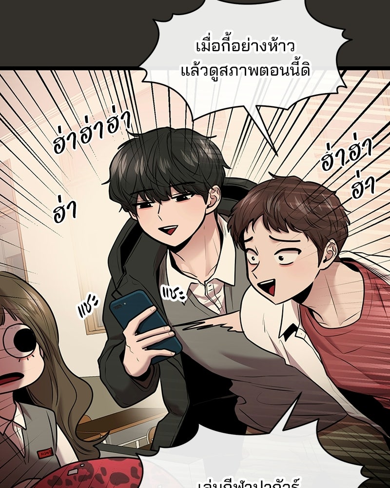 ทวงคืนชานบี - หน้า 13