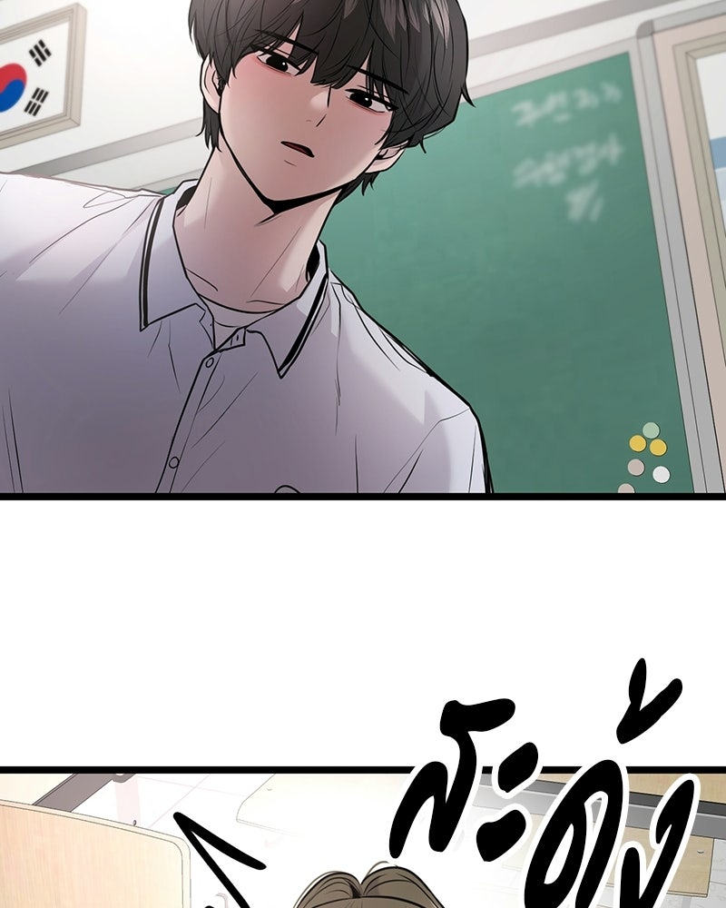 ทวงคืนชานบี - หน้า 131