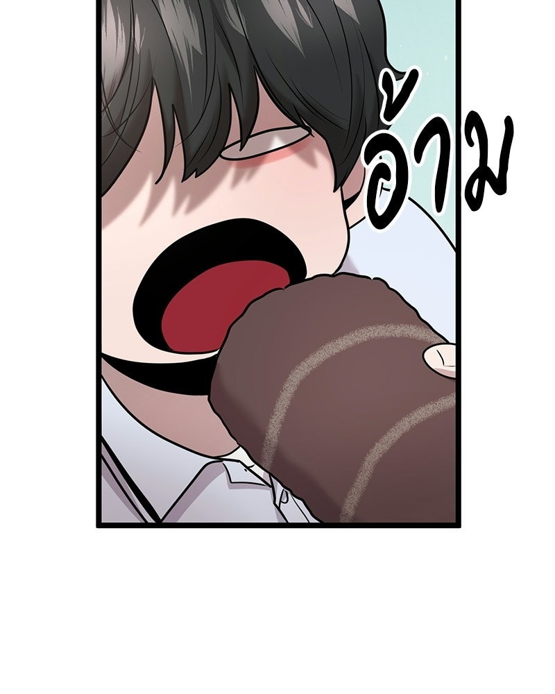 ทวงคืนชานบี - หน้า 136