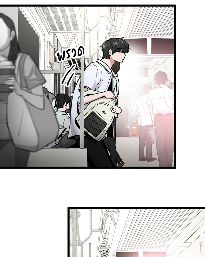 ทวงคืนชานบี - หน้า 26