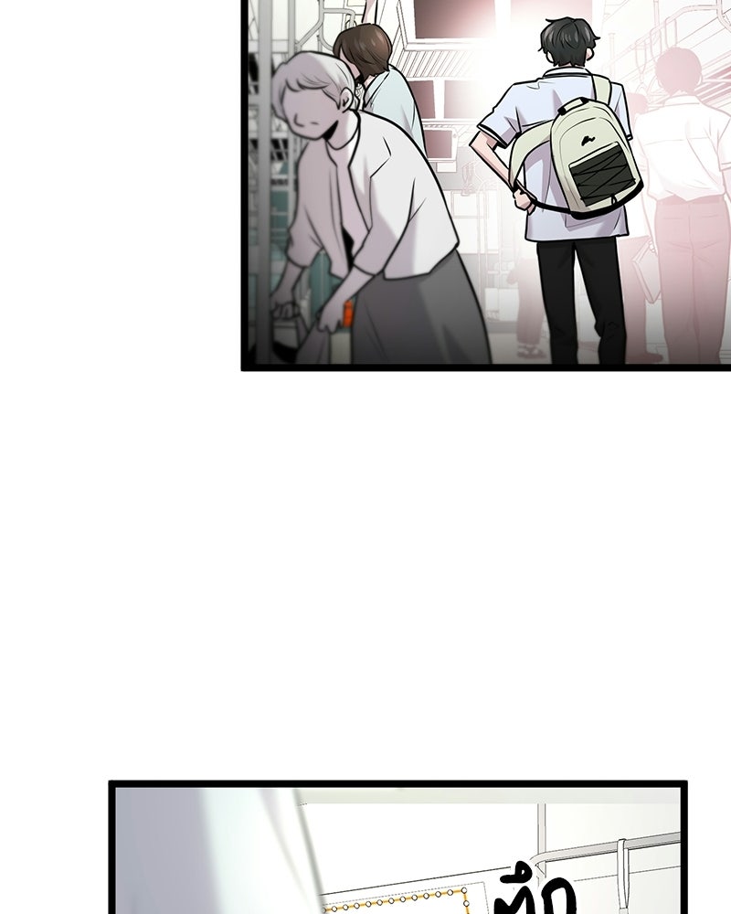 ทวงคืนชานบี - หน้า 27