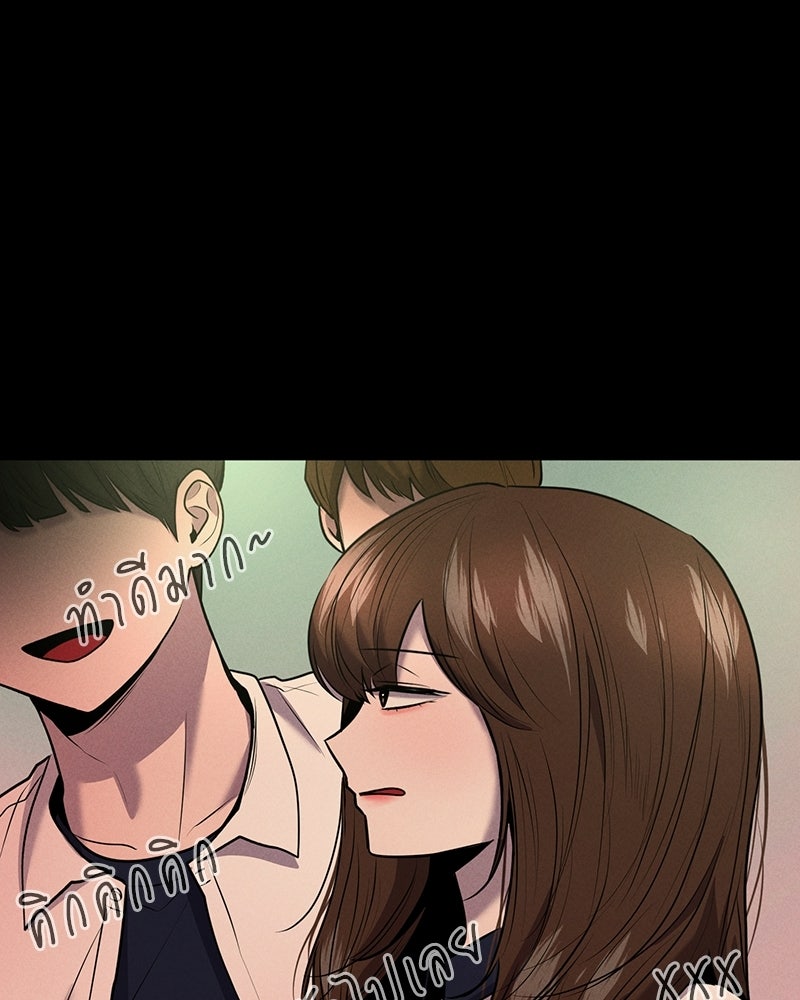 ทวงคืนชานบี - หน้า 1