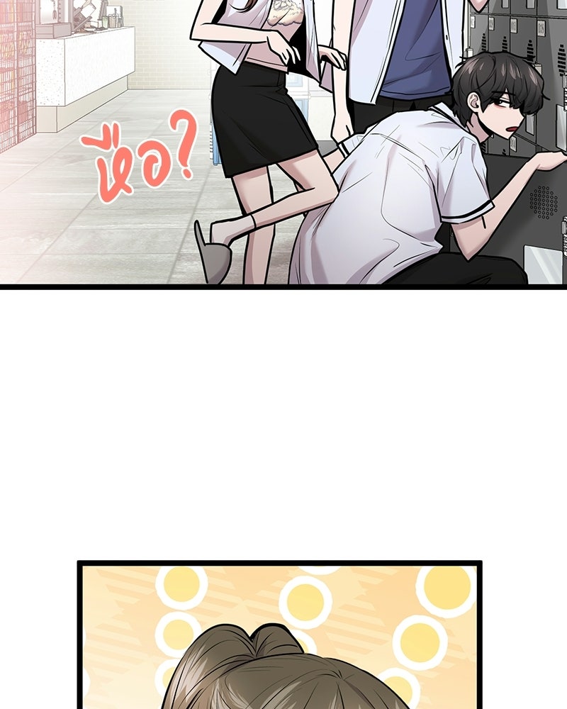 ทวงคืนชานบี - หน้า 26
