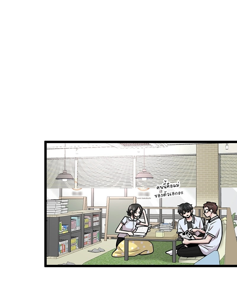 ทวงคืนชานบี - หน้า 36