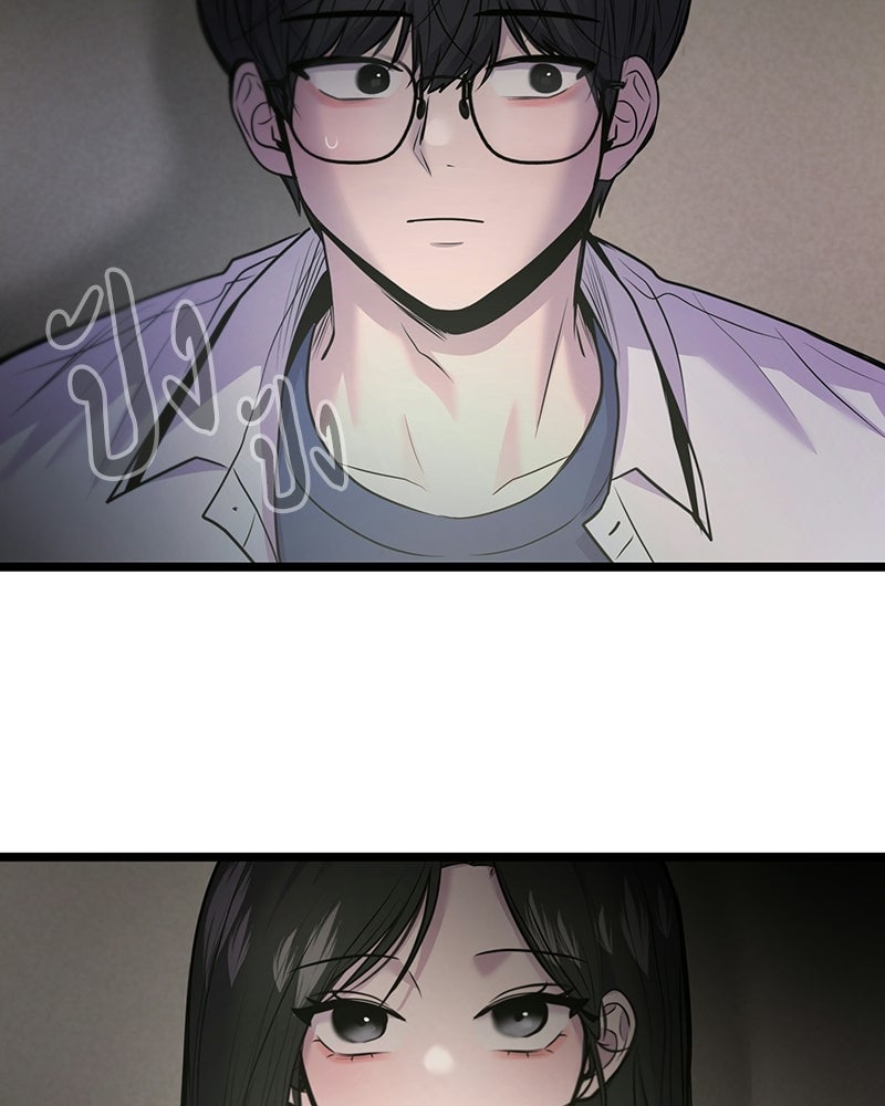 ทวงคืนชานบี - หน้า 38