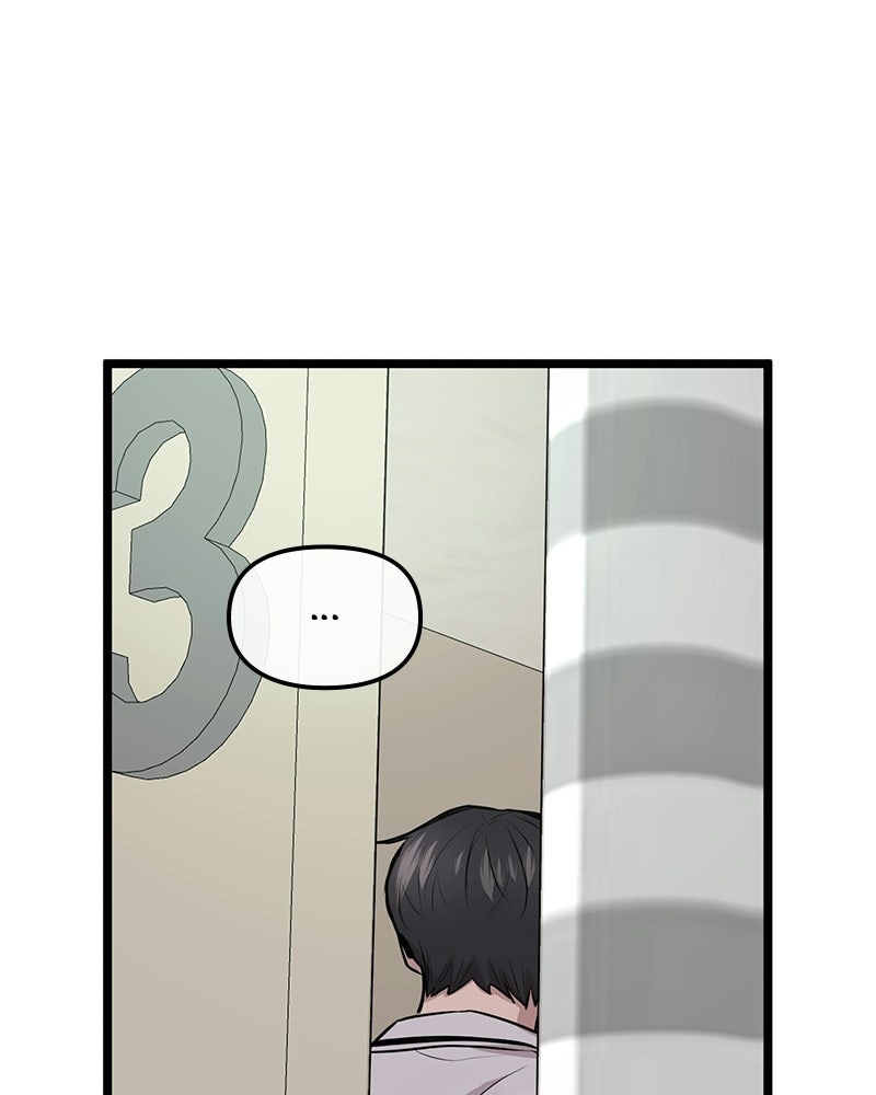 ทวงคืนชานบี - หน้า 57