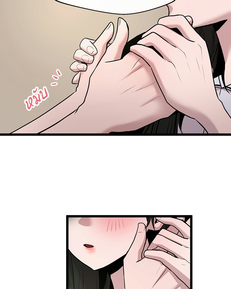 ทวงคืนชานบี - หน้า 94