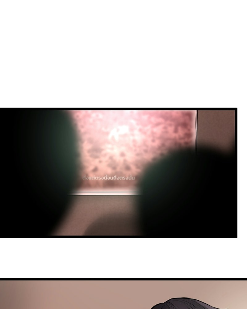 ทวงคืนชานบี - หน้า 1