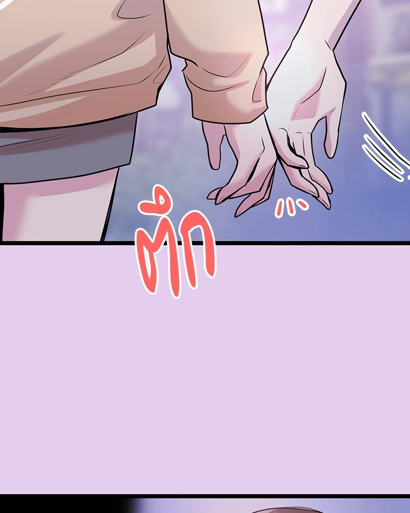 ทวงคืนชานบี - หน้า 118