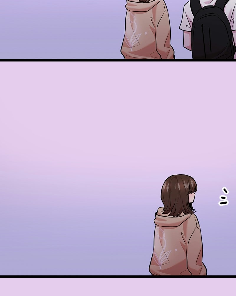 ทวงคืนชานบี - หน้า 122