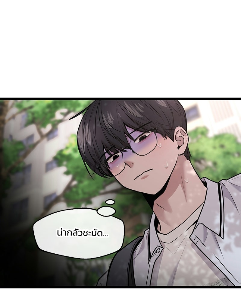 ทวงคืนชานบี - หน้า 40