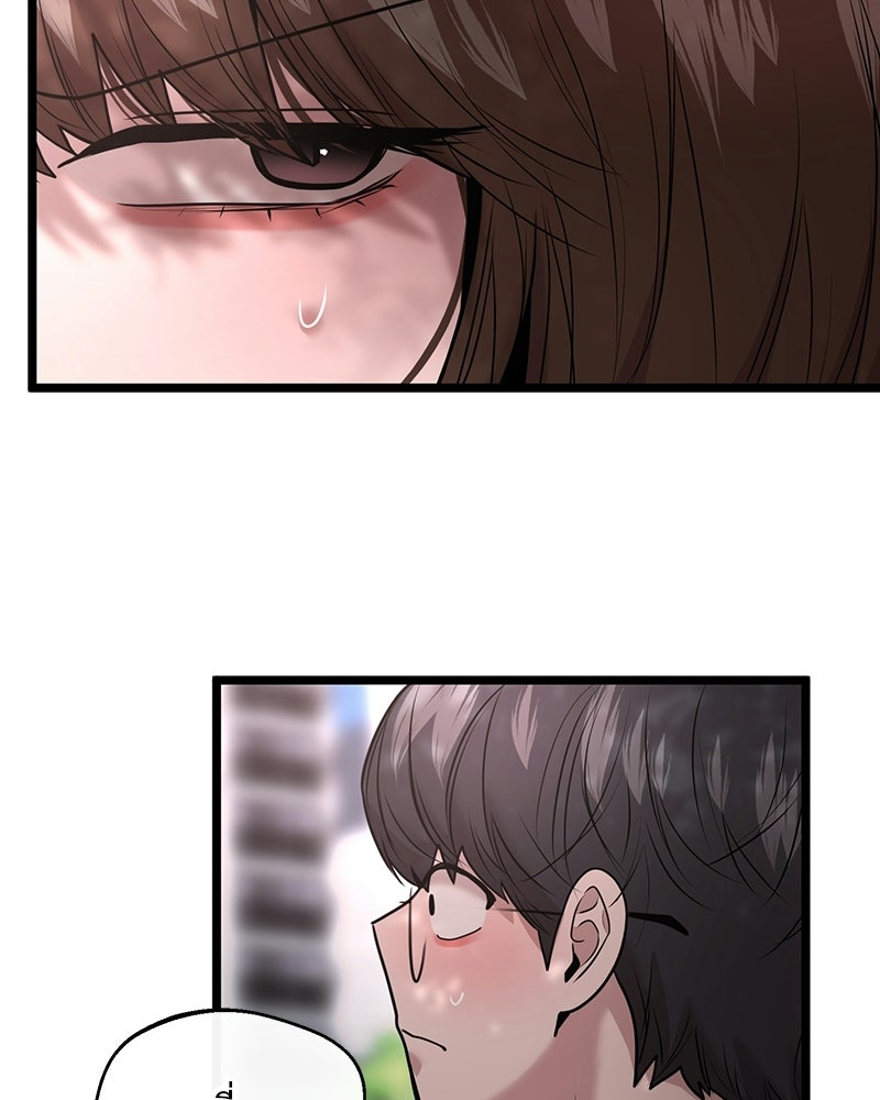 ทวงคืนชานบี - หน้า 90
