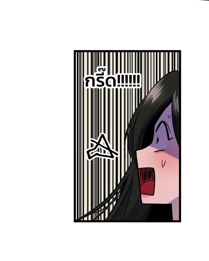 ทวงคืนชานบี - หน้า 64