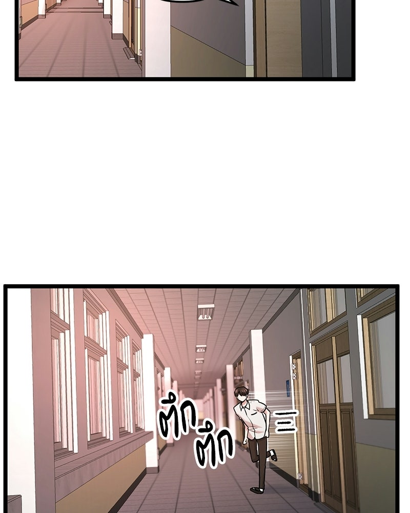 ทวงคืนชานบี - หน้า 40