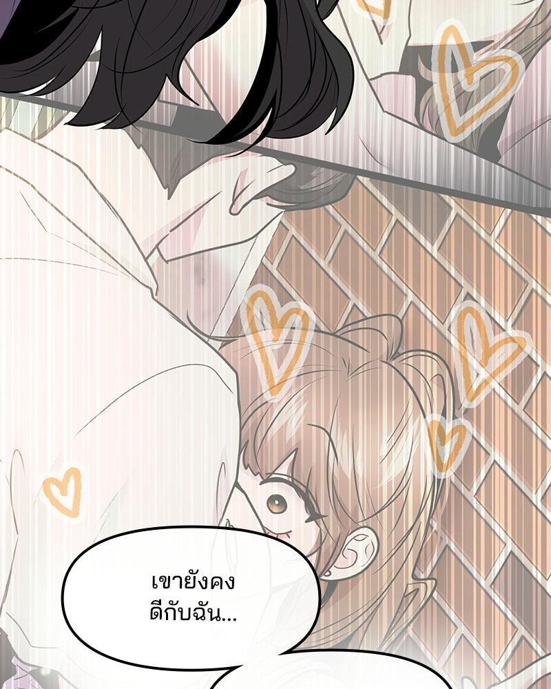 ทวงคืนชานบี - หน้า 101