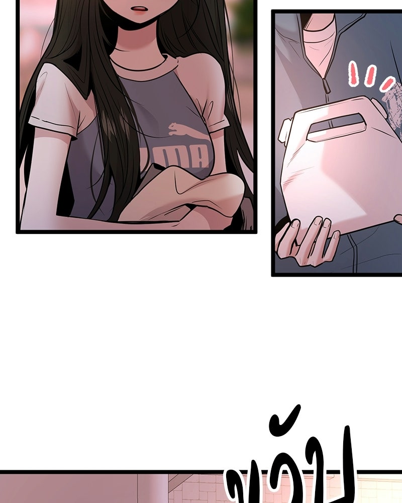 ทวงคืนชานบี - หน้า 17
