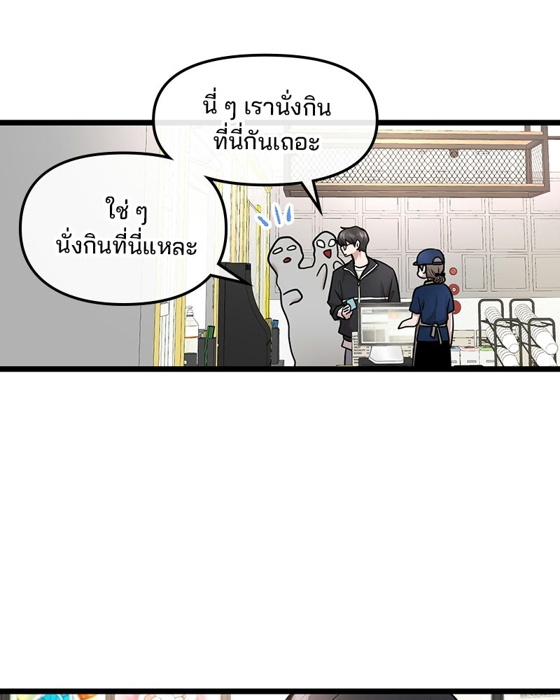 ทวงคืนชานบี - หน้า 8