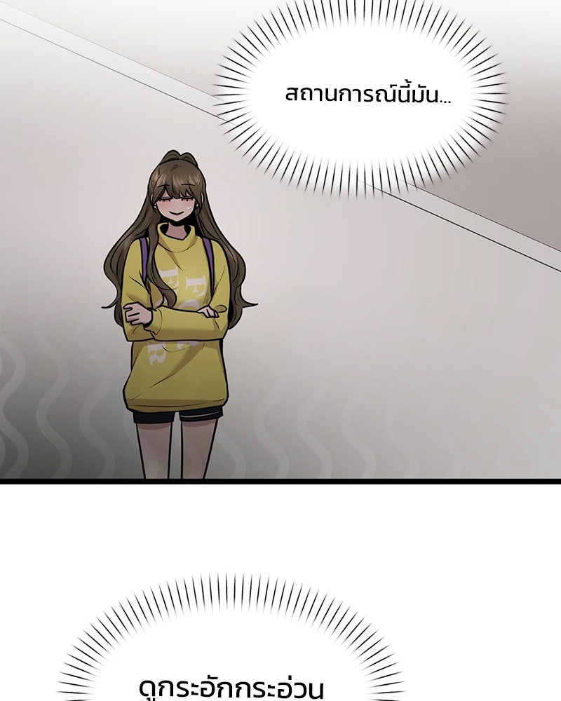 ทวงคืนชานบี - หน้า 14