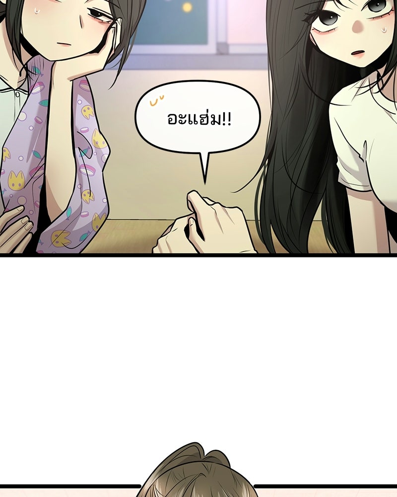 ทวงคืนชานบี - หน้า 2