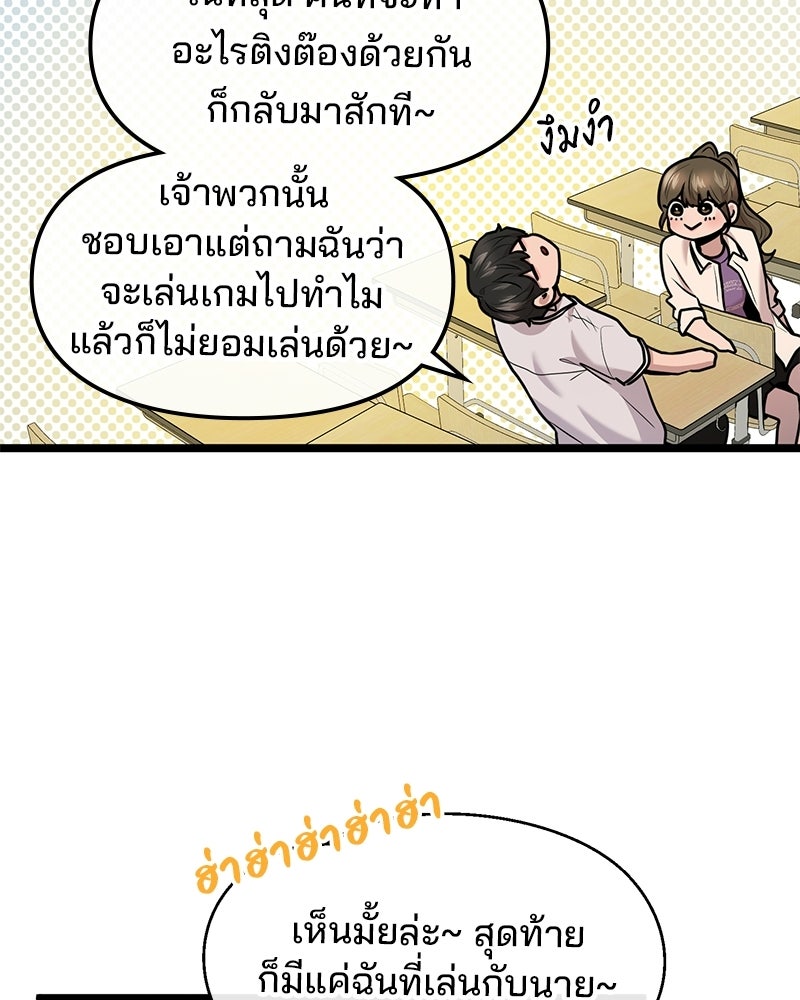 ทวงคืนชานบี - หน้า 13