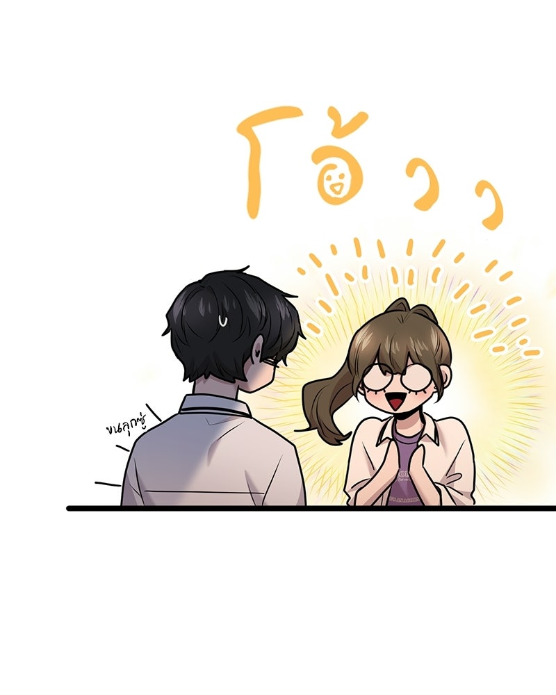 ทวงคืนชานบี - หน้า 16