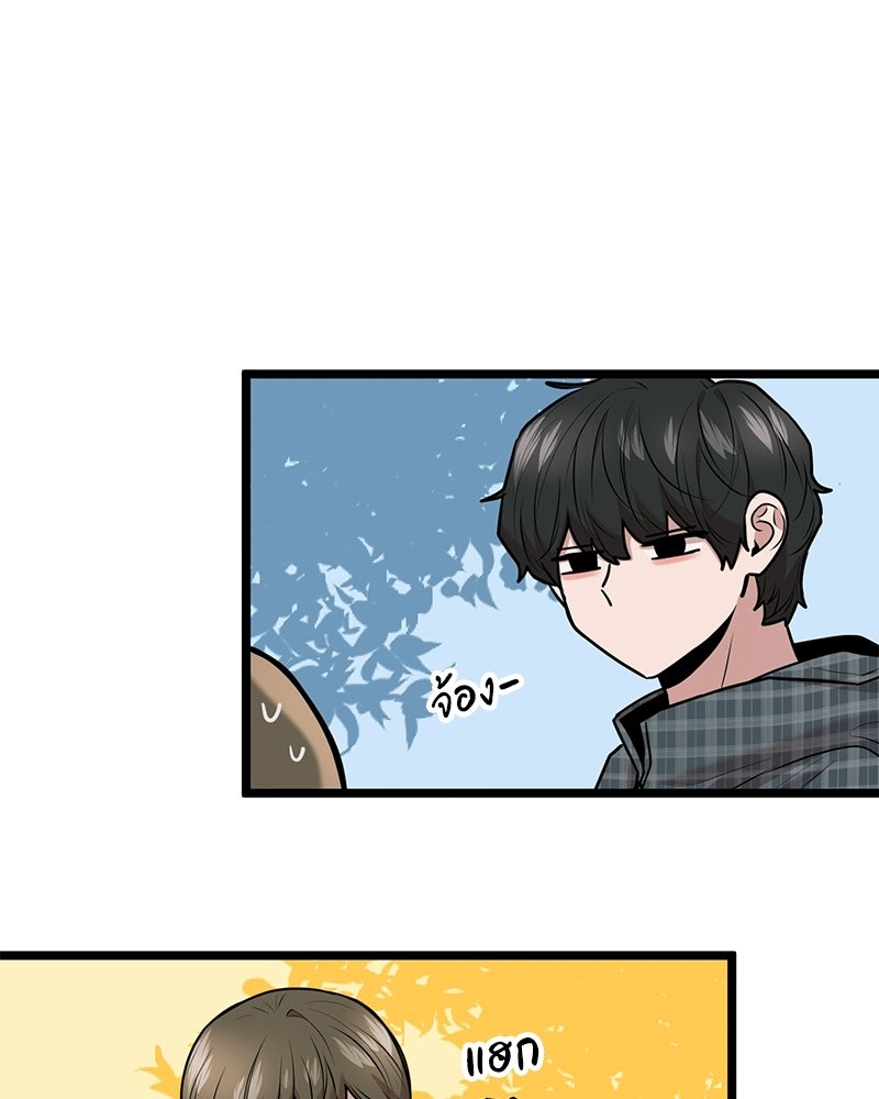 ทวงคืนชานบี - หน้า 29