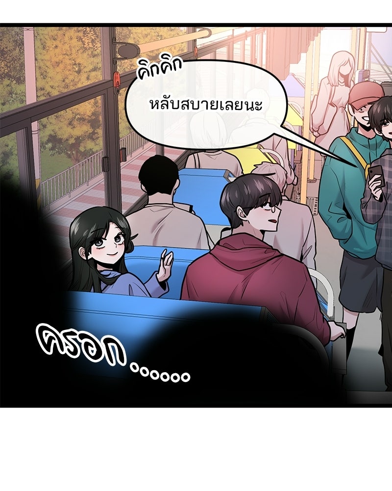 ทวงคืนชานบี - หน้า 13