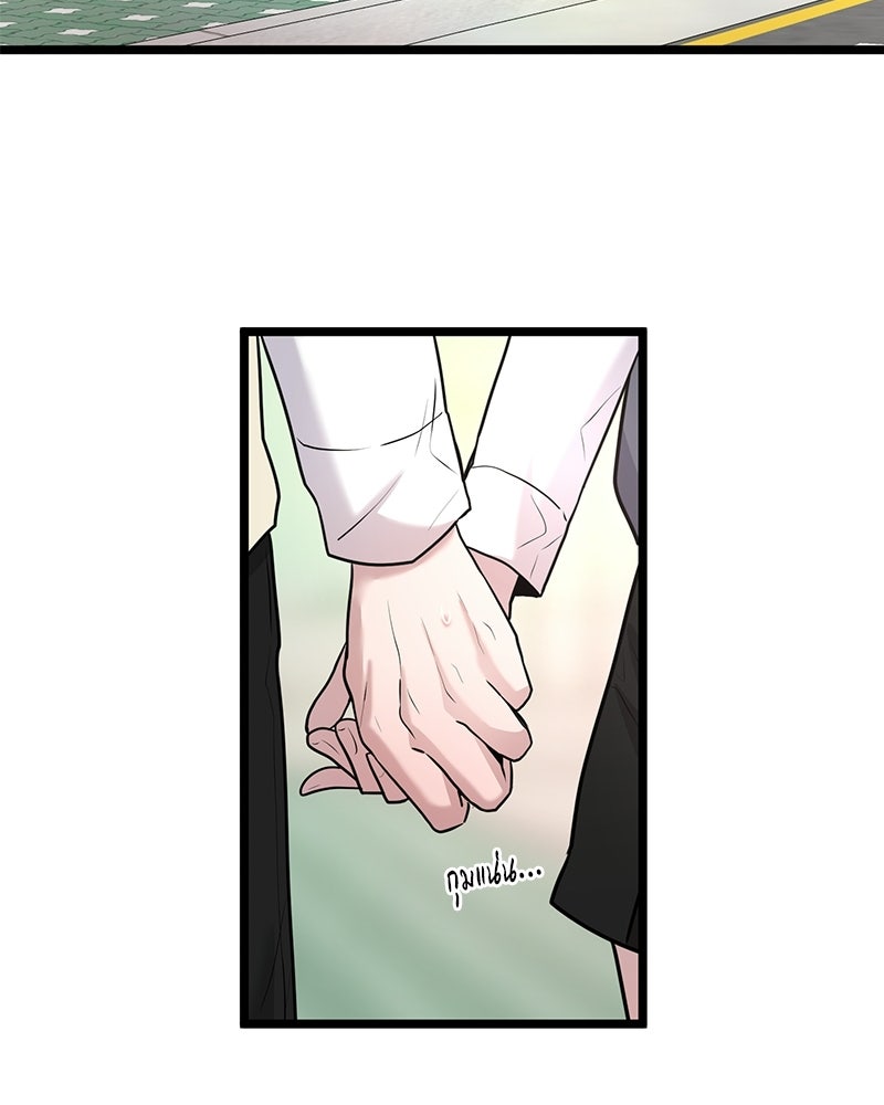 ทวงคืนชานบี - หน้า 47
