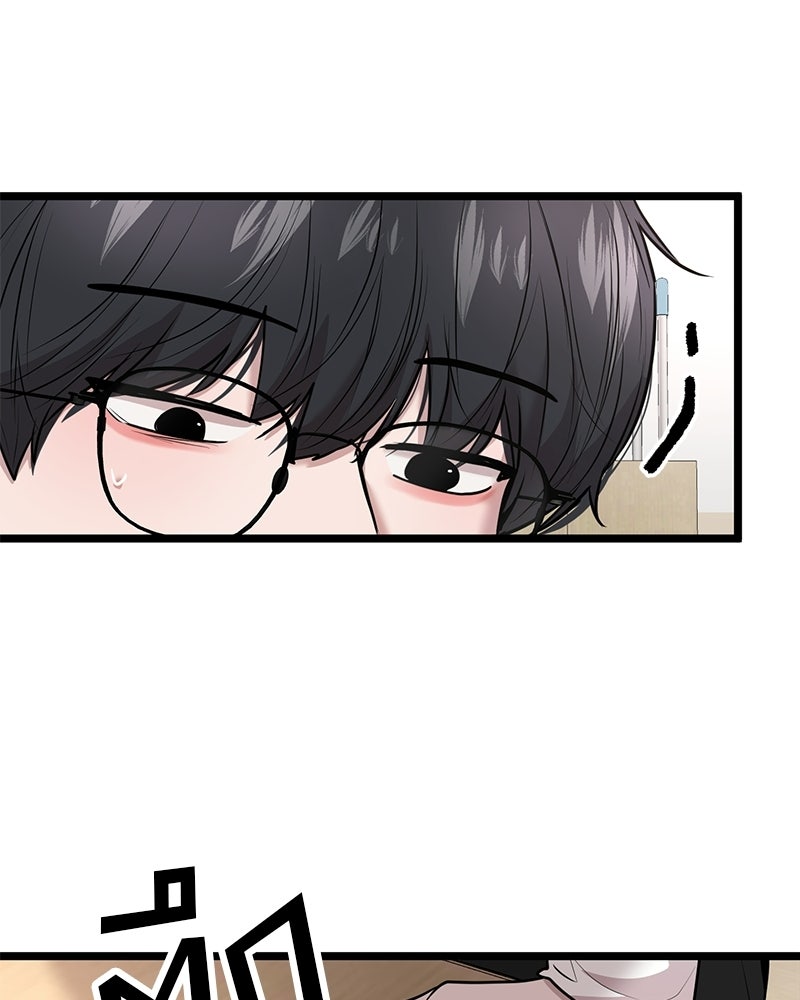 ทวงคืนชานบี - หน้า 49