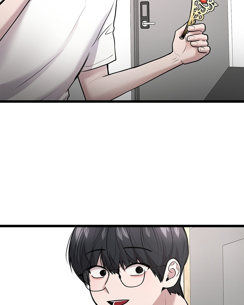 ทวงคืนชานบี - หน้า 84